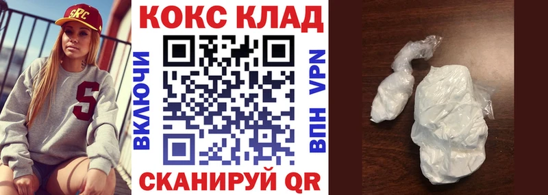 дарк нет наркотические препараты Сарапул КОКАИН 98%