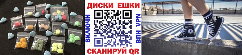 Ecstasy TESLA  гидра ТОР  Сарапул 