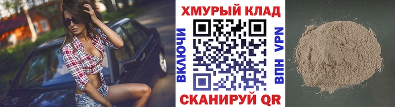 OMG зеркало  Сарапул  Героин гречка 