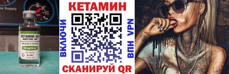 даркнет сайт  KRAKEN маркетплейс  КЕТАМИН VHQ  Сарапул 