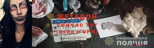 COCAINE Армянск