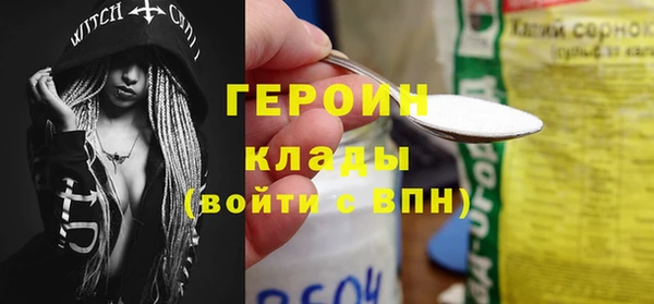 COCAINE Армянск