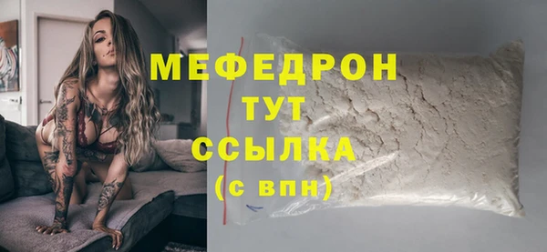амф Аркадак
