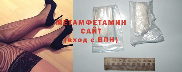 COCAINE Армянск