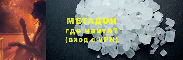 COCAINE Армянск