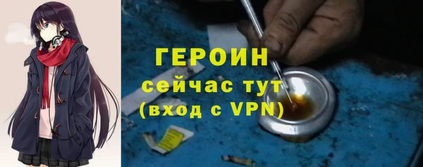 COCAINE Армянск