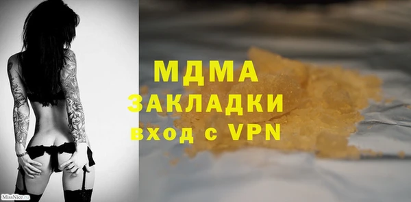 СК Арсеньев
