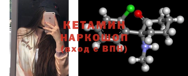 COCAINE Армянск