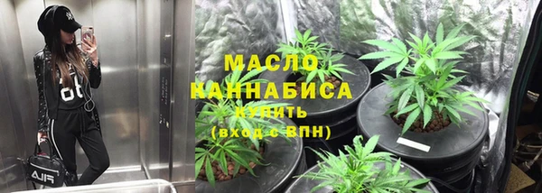 COCAINE Армянск