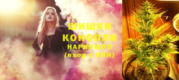 COCAINE Армянск