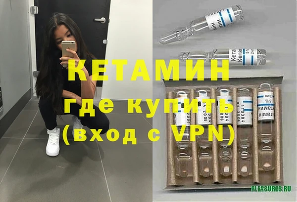 COCAINE Армянск