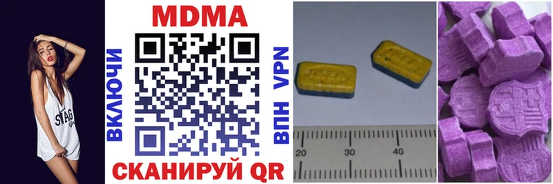 MDMA Molly  Сарапул 