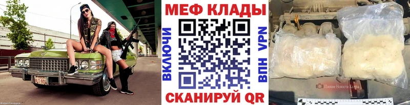 kraken ССЫЛКА  Сарапул  Меф VHQ 