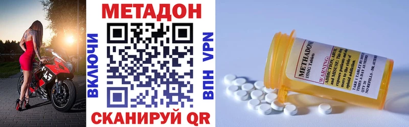 Метадон VHQ Сарапул