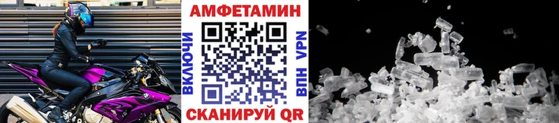 Метамфетамин мет  Сарапул 