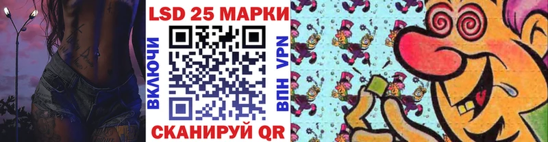 продажа наркотиков  KRAKEN зеркало  Марки 25I-NBOMe 1,5мг  Сарапул 